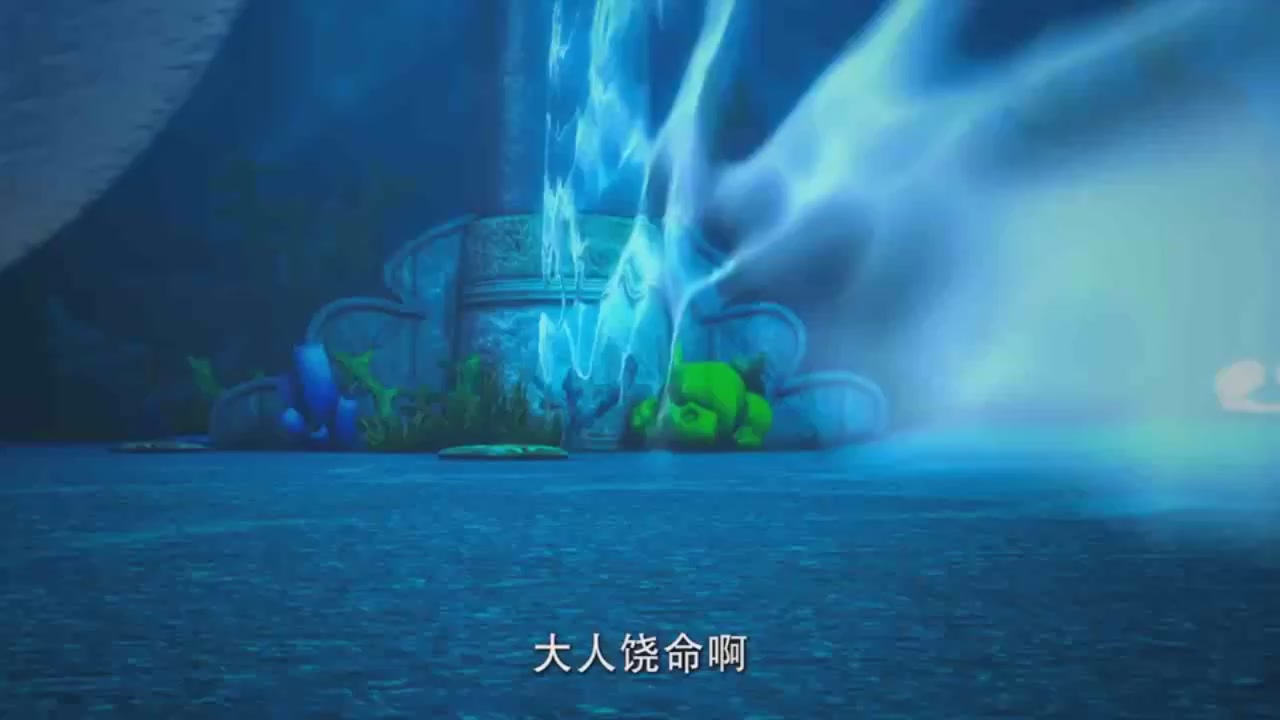 梦幻西游动画片第一季第5集
