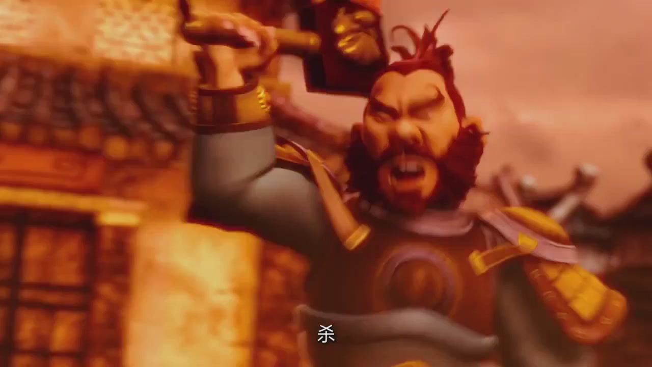 梦幻西游动画片第四季第12集