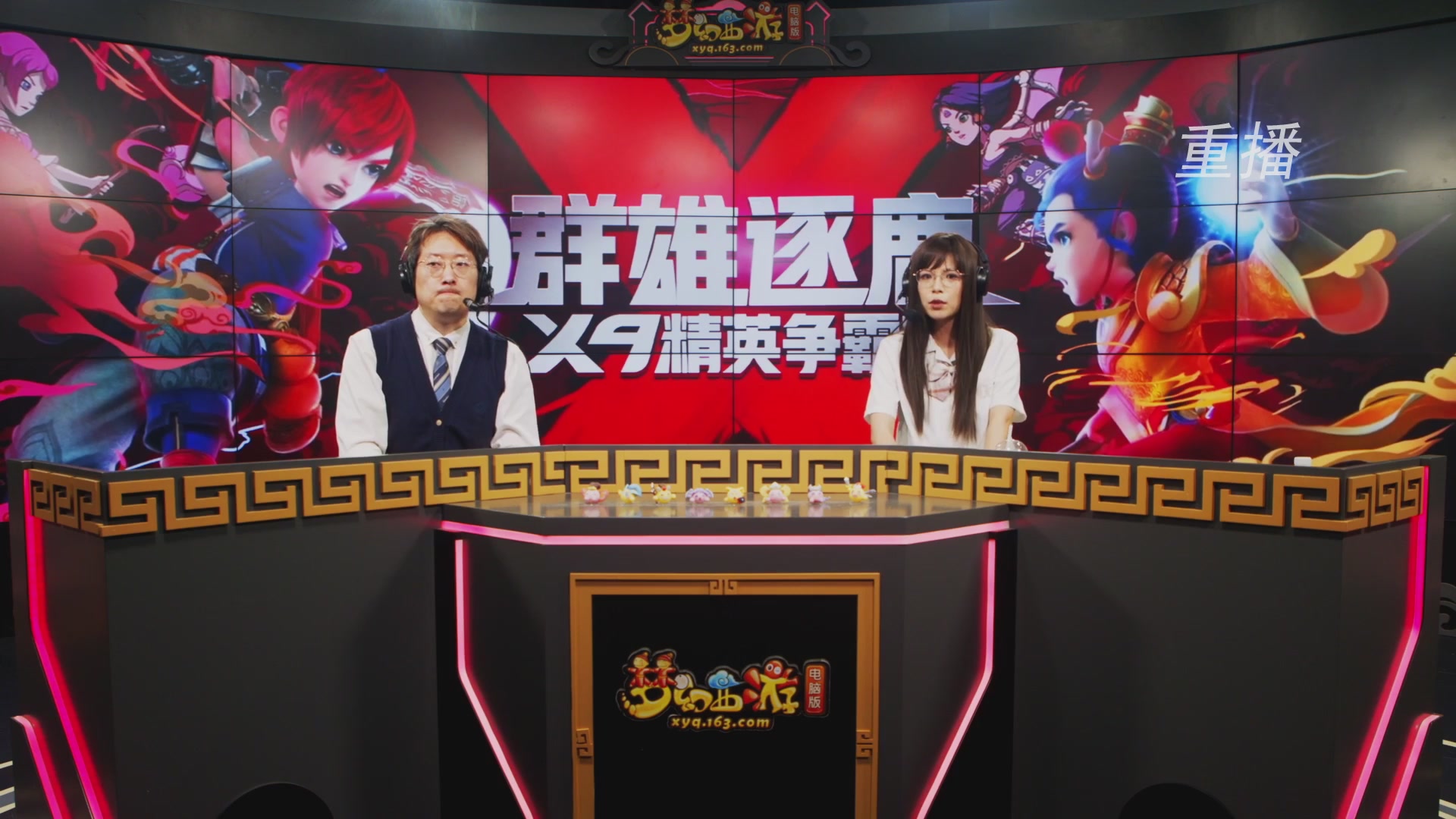 【重播】群雄逐鹿X9精英争霸赛-第六赛季正式赛