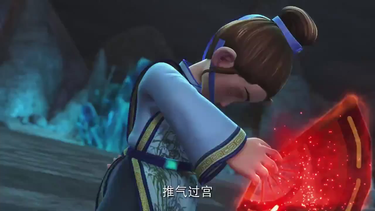 梦幻西游动画片第二季第8集