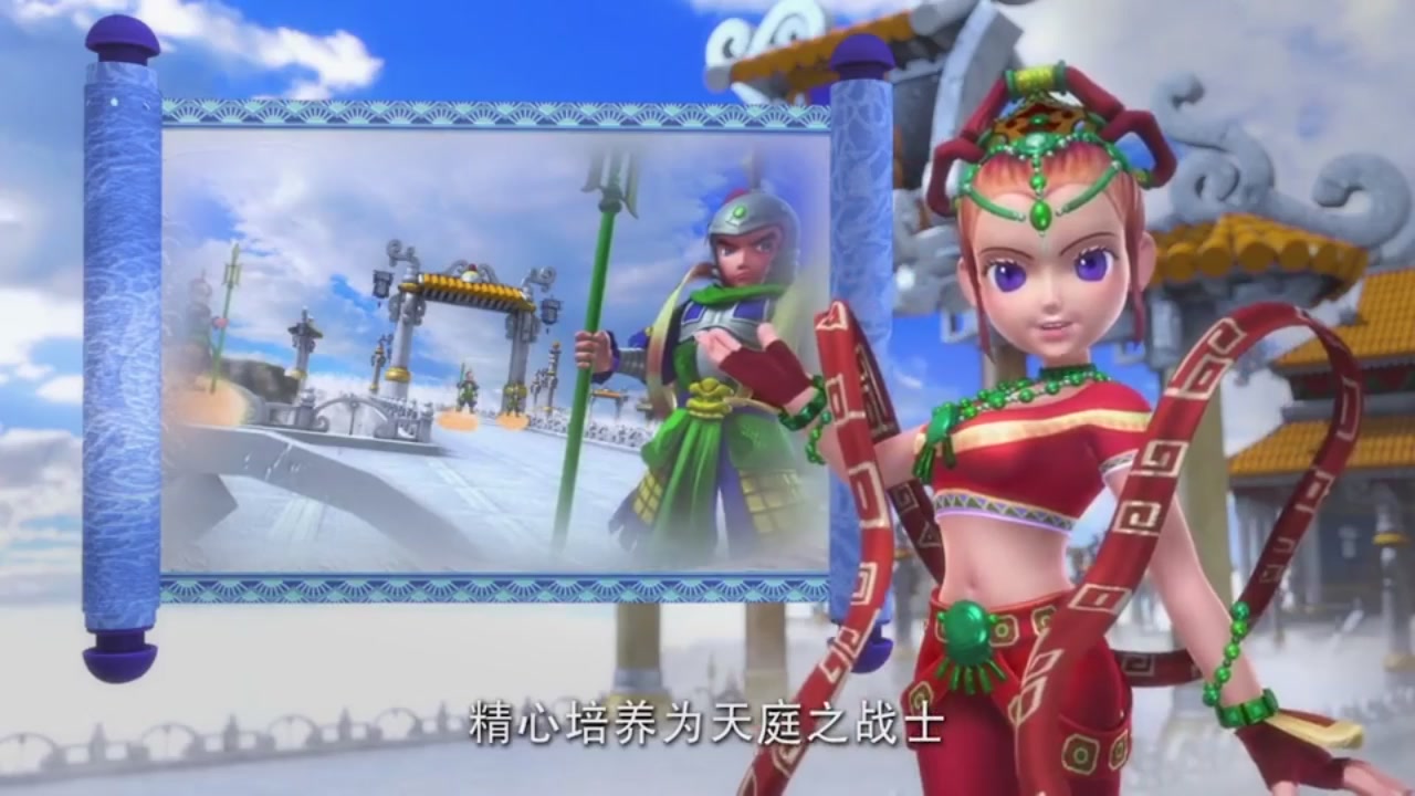 梦幻西游动画片第一季第10集