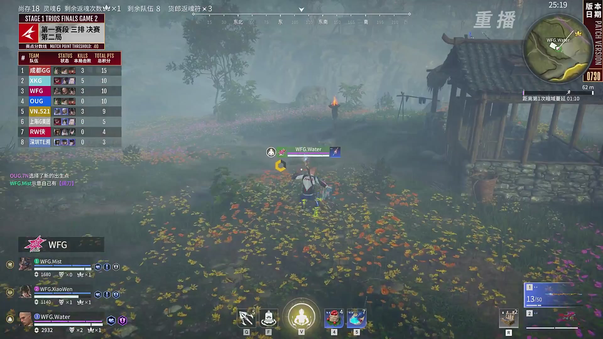 【重播】【NBPL秋季赛】第一赛段 三排决赛