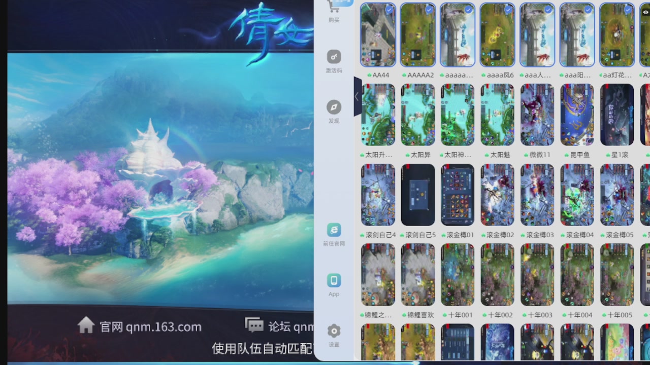 300接托管 接全程带队