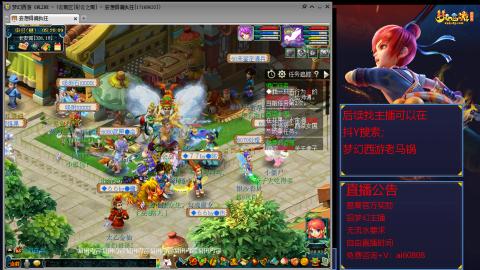 【彩云之南】144难民第635天