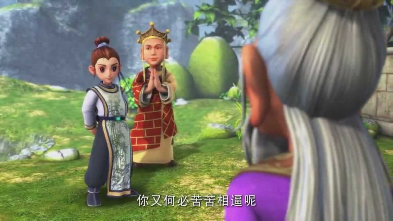 梦幻西游动画片第一季第3集