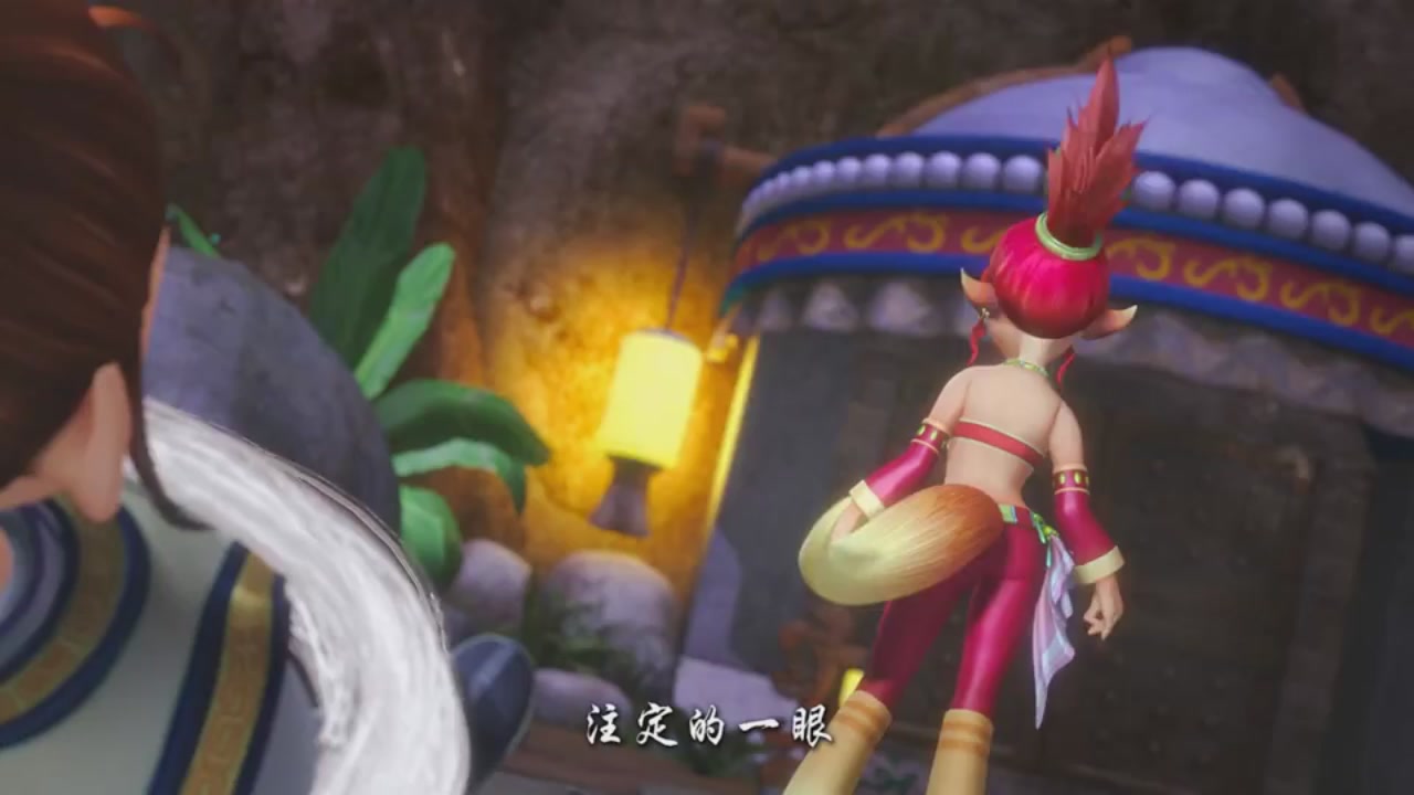 梦幻西游动画片第一季第8集