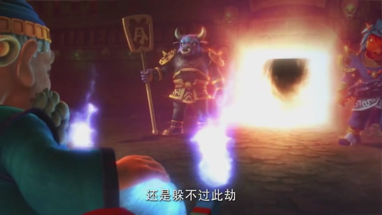 梦幻西游动画片第一季第1集