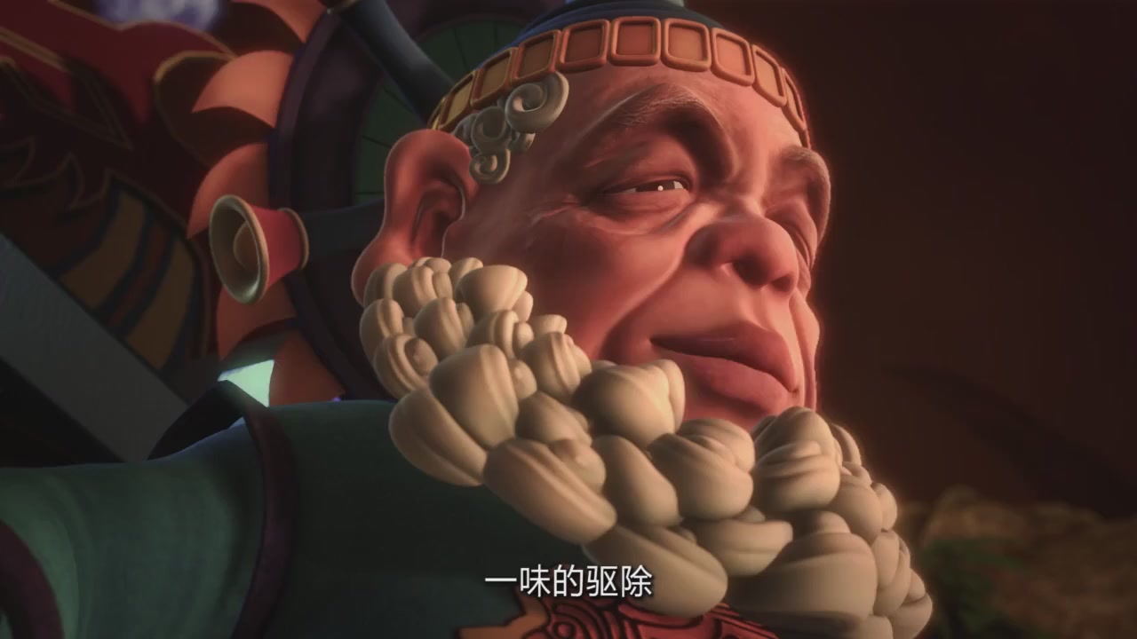 梦幻西游动画片第四季第11集