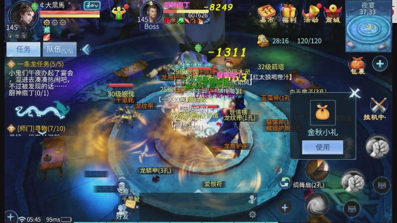 300接托管 接全程带队