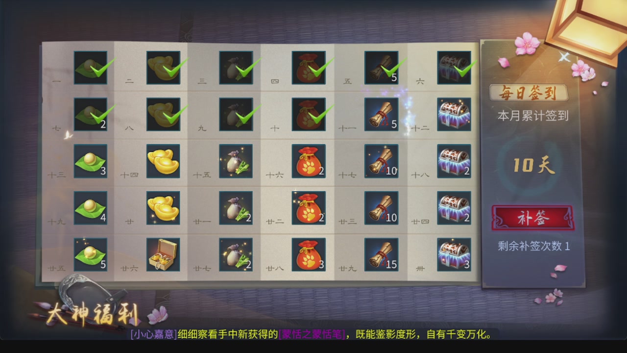 全区接托管 包强化 细节打造 各种资源