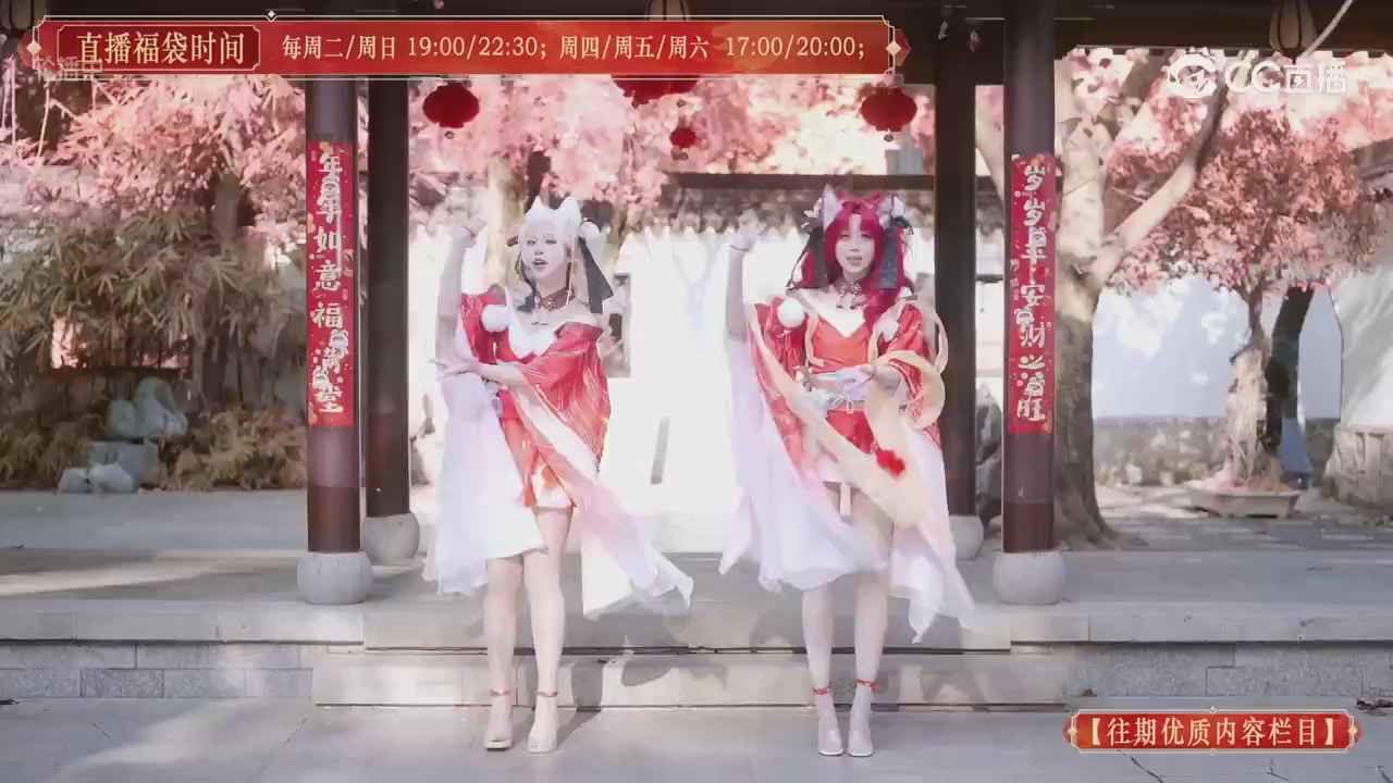 【往期优质内容栏目】大宋直播