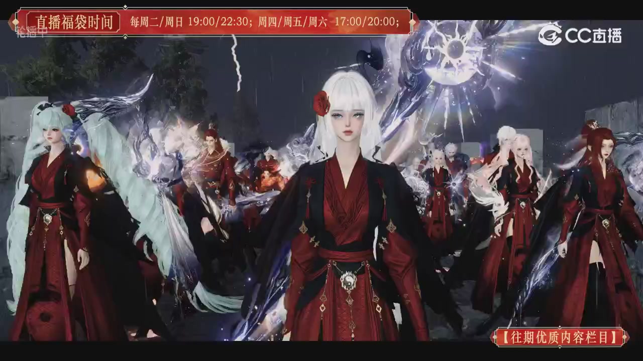 【往期优质内容栏目】大宋直播