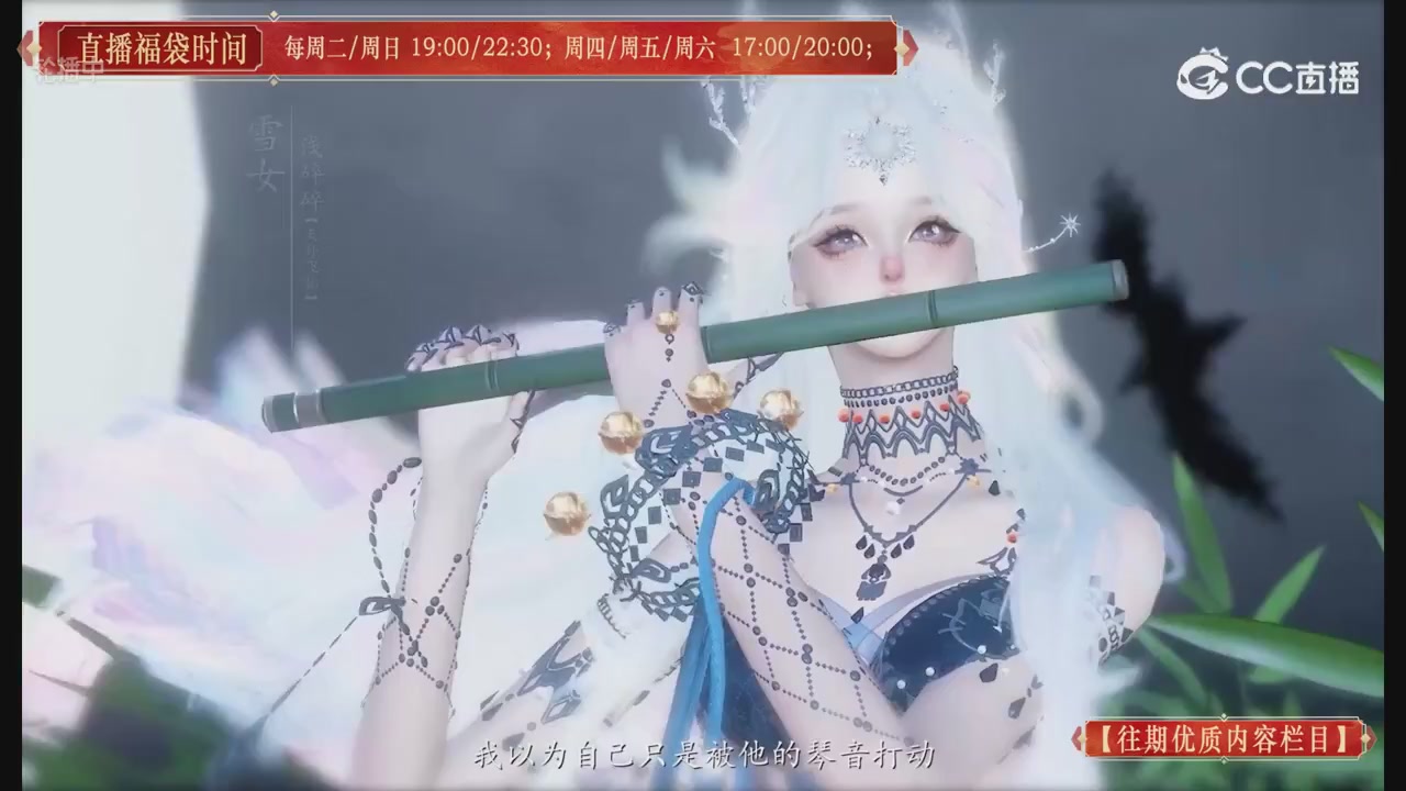 【往期优质内容栏目】大宋直播