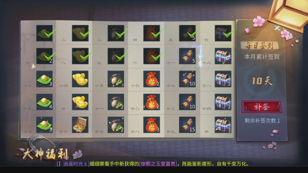 全区接托管 包强化 细节打造 各种资源