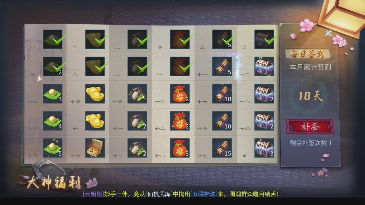 全区接托管 包强化 细节打造 各种资源
