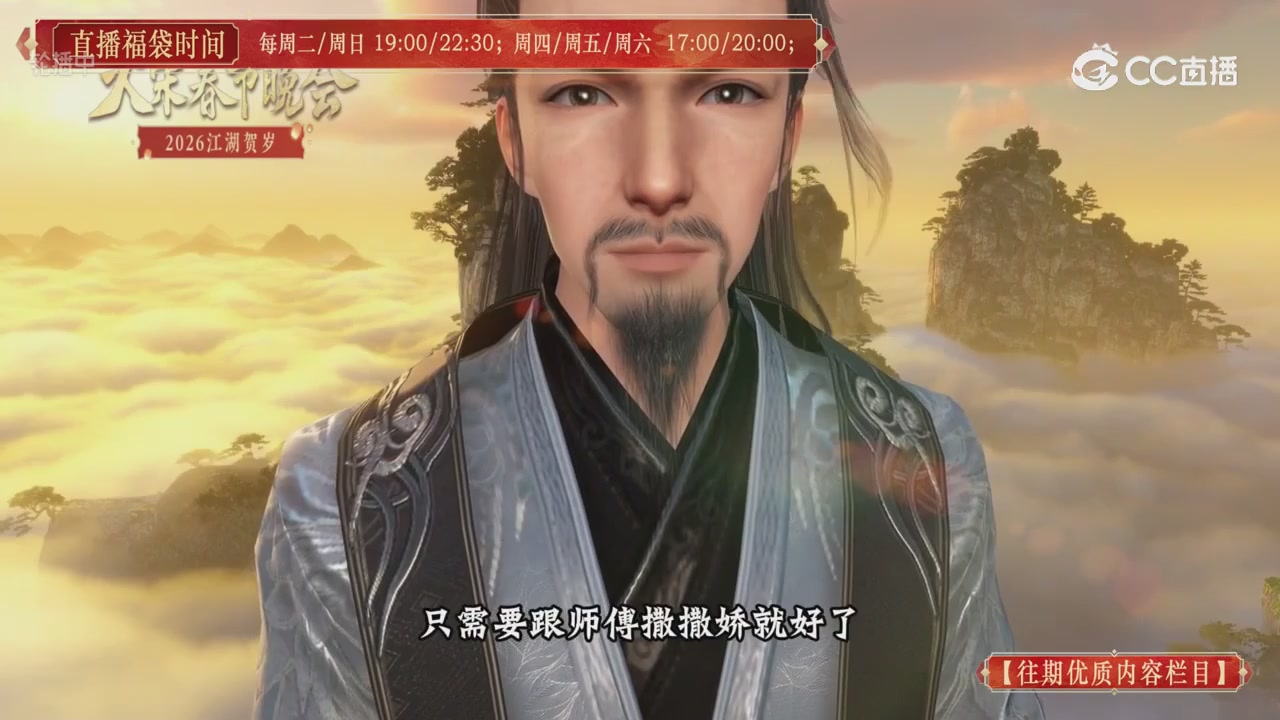 【往期优质内容栏目】大宋直播