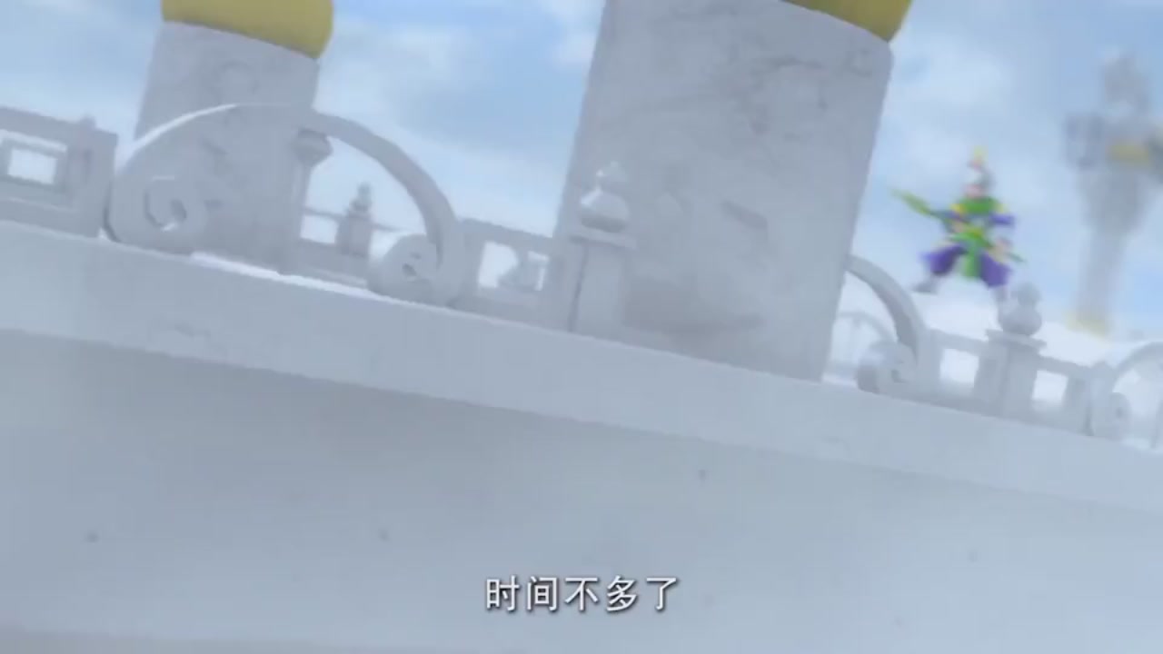 梦幻西游动画片第一季第10集