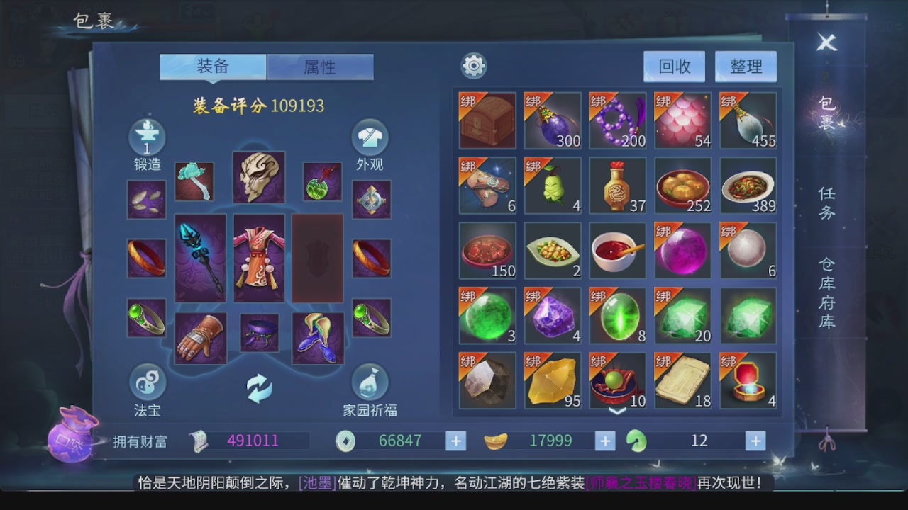 全区接托管 包强化 细节打造 各种资源