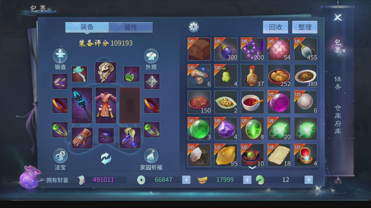全区接托管 包强化 细节打造 各种资源