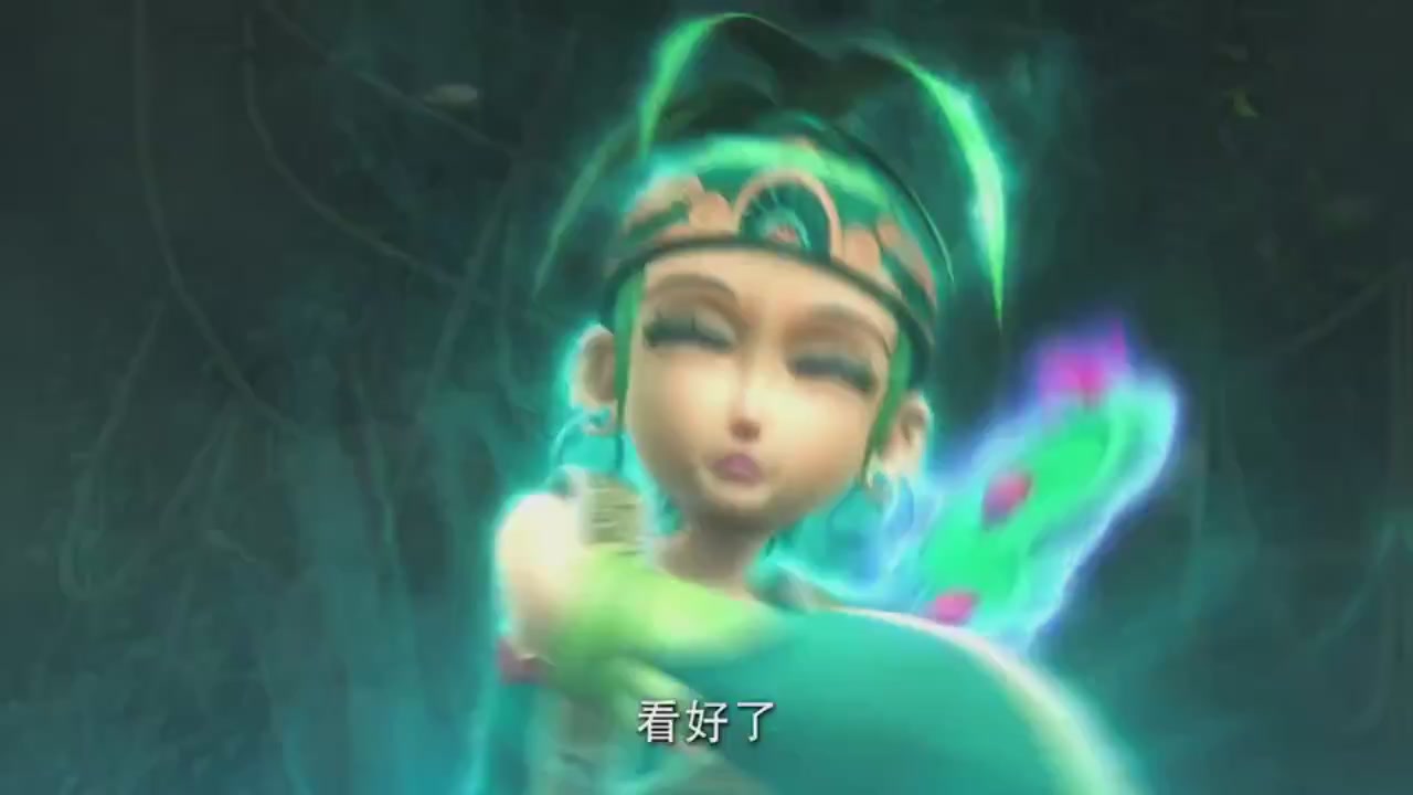 梦幻西游动画片第二季第5集