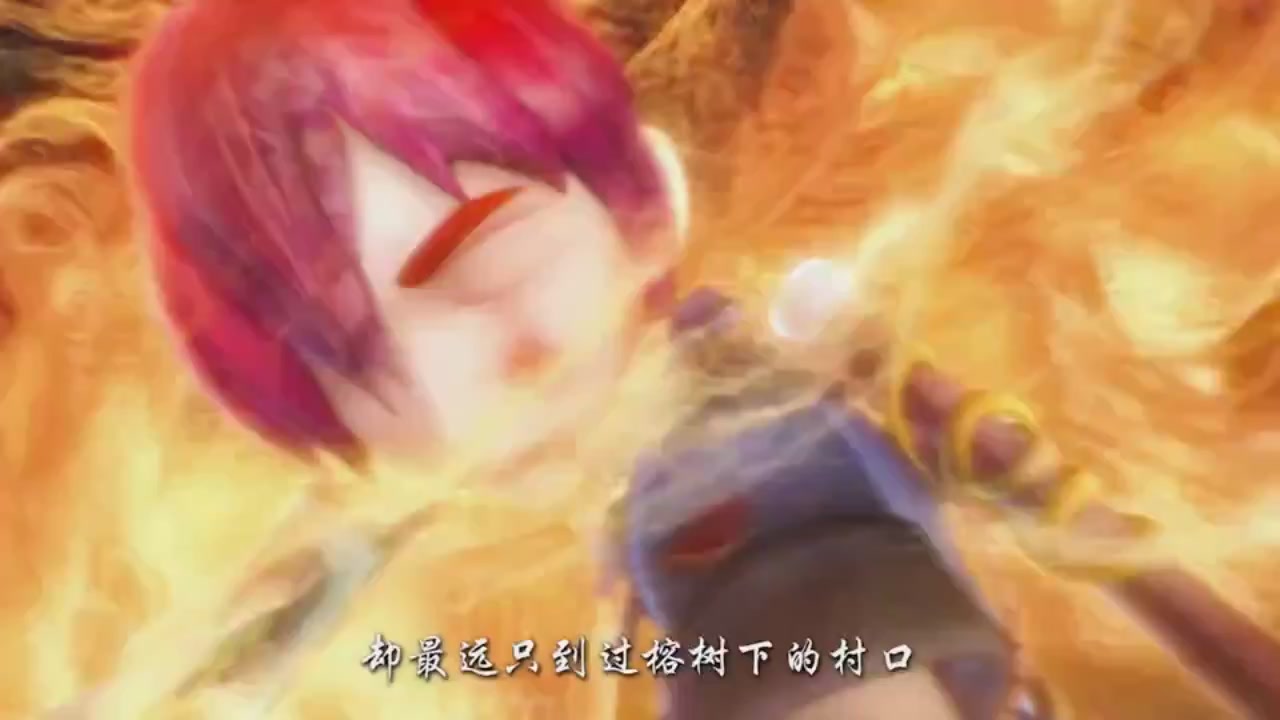 梦幻西游动画片第二季第12集