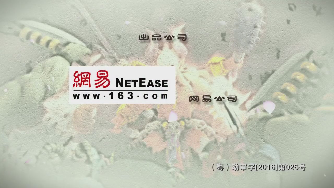 梦幻西游动画片第四季第12集
