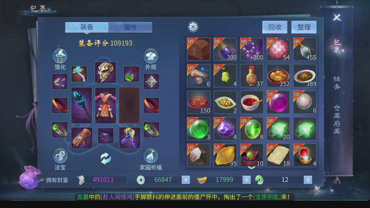 全区接托管 包强化 细节打造 各种资源
