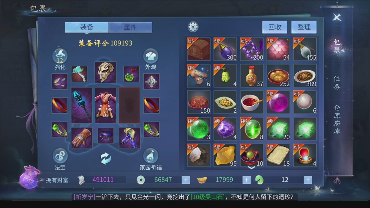 全区接托管 包强化 细节打造 各种资源