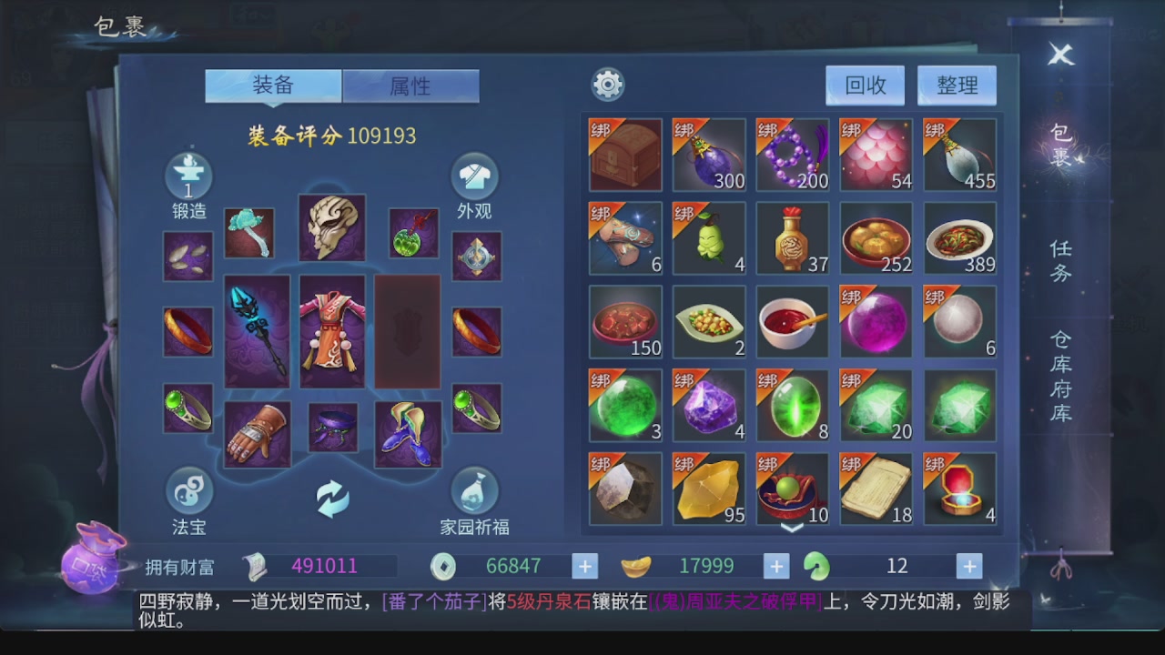 全区接托管 包强化 细节打造 各种资源