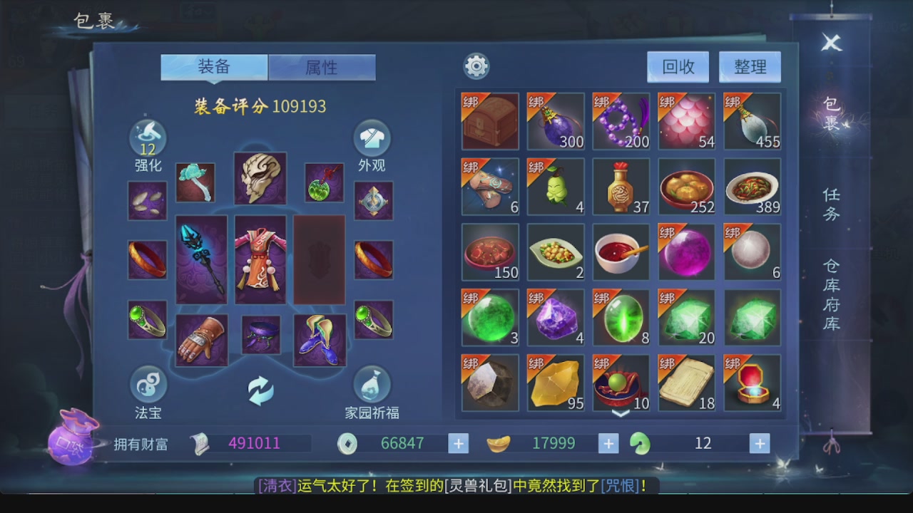 全区接托管 包强化 细节打造 各种资源