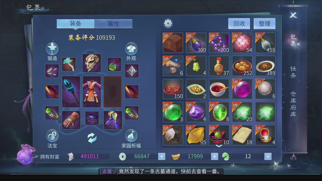 全区接托管 包强化 细节打造 各种资源