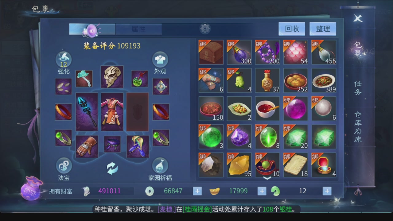 全区接托管 包强化 细节打造 各种资源