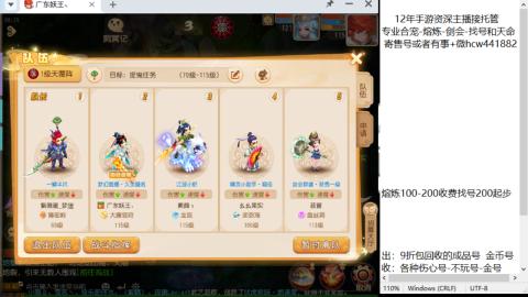 接熔练-找号-金银-剑会-天命