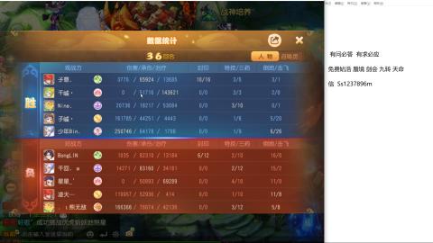 免费估号蜃镜剑会九转托管接所有