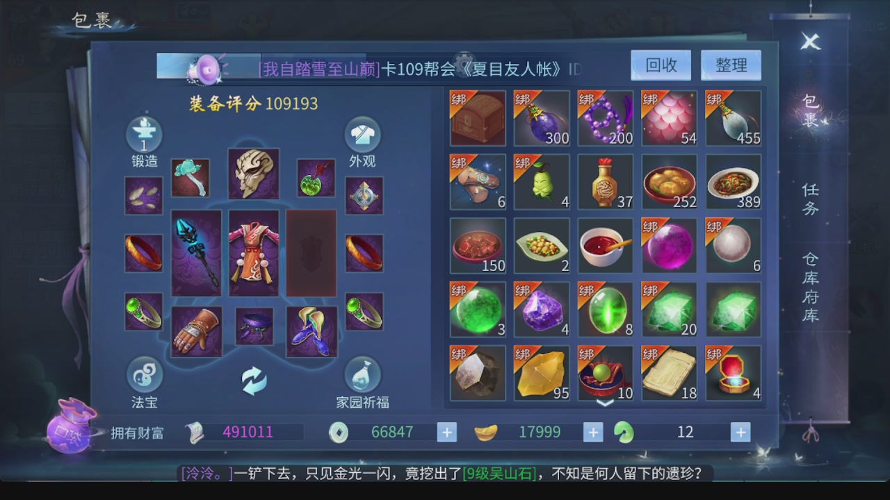 全区接托管 包强化 细节打造 各种资源