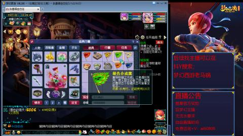 【彩云之南】144难民第635天