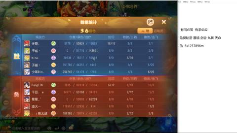 免费估号蜃镜剑会九转托管接所有