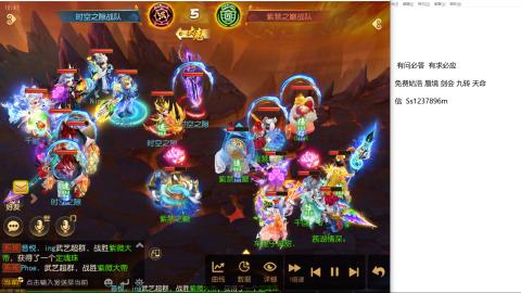 免费估号蜃镜剑会九转托管接所有