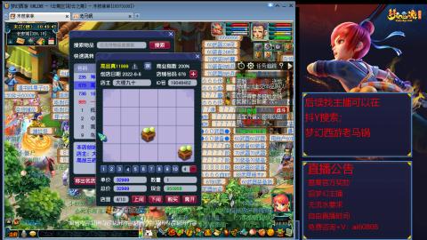 【彩云之南】144难民第635天