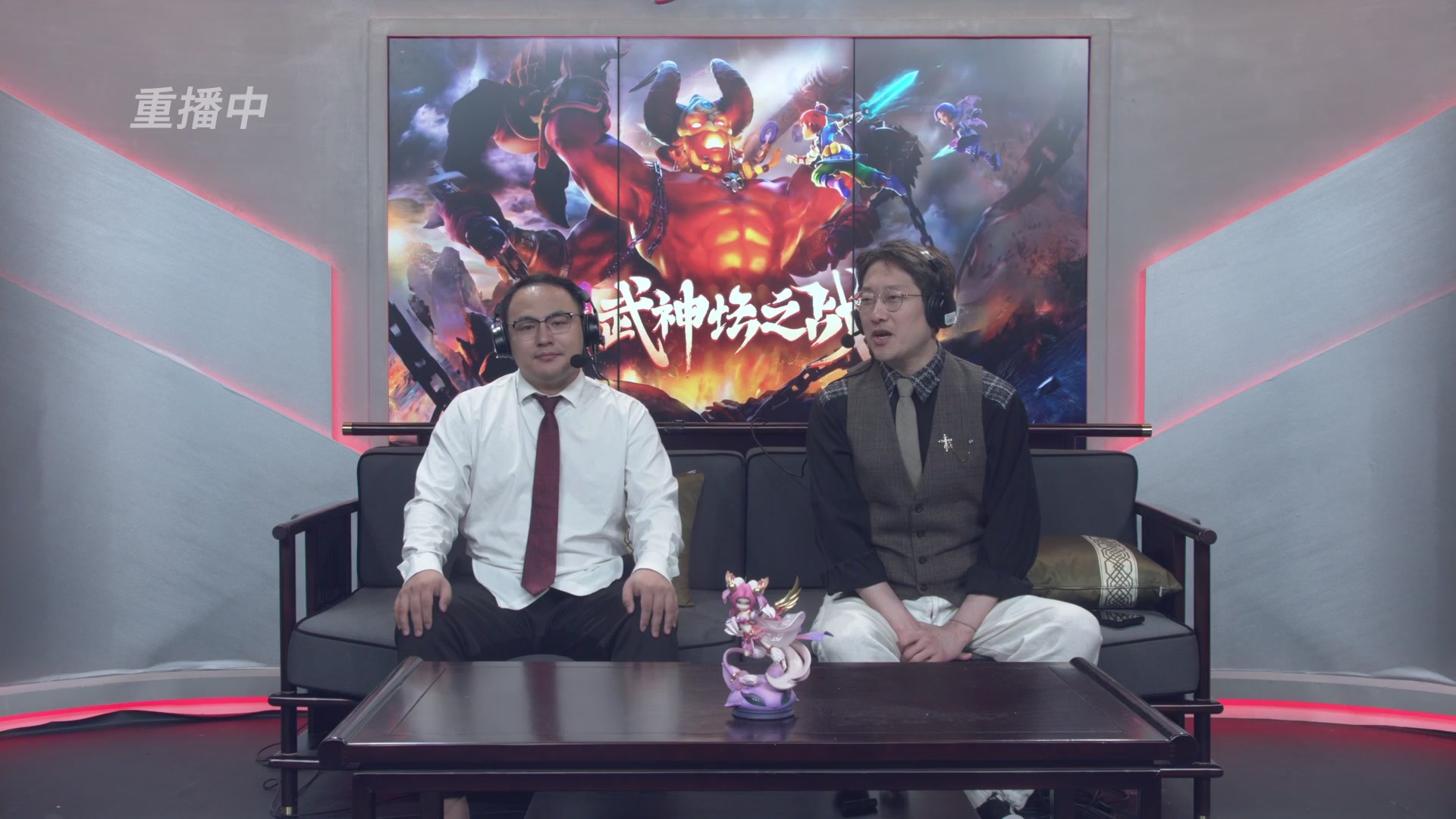 【重播】第3届畅玩服武神坛-积分赛