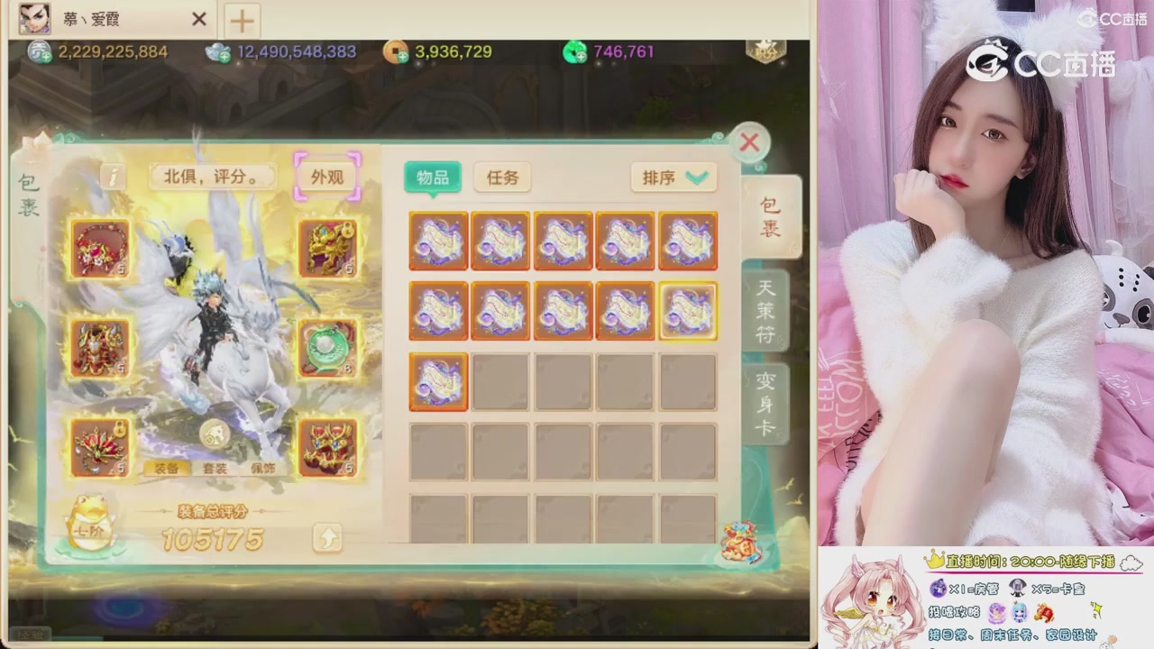 999超级藏宝图开挖！！！