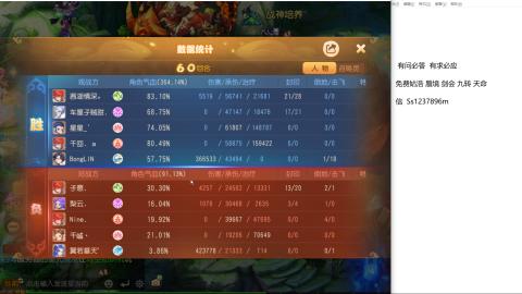 免费估号蜃镜剑会九转托管接所有