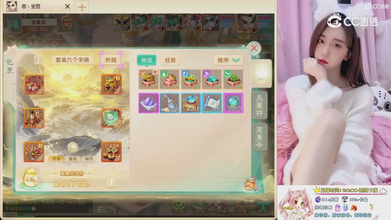 999超级藏宝图开挖！！！