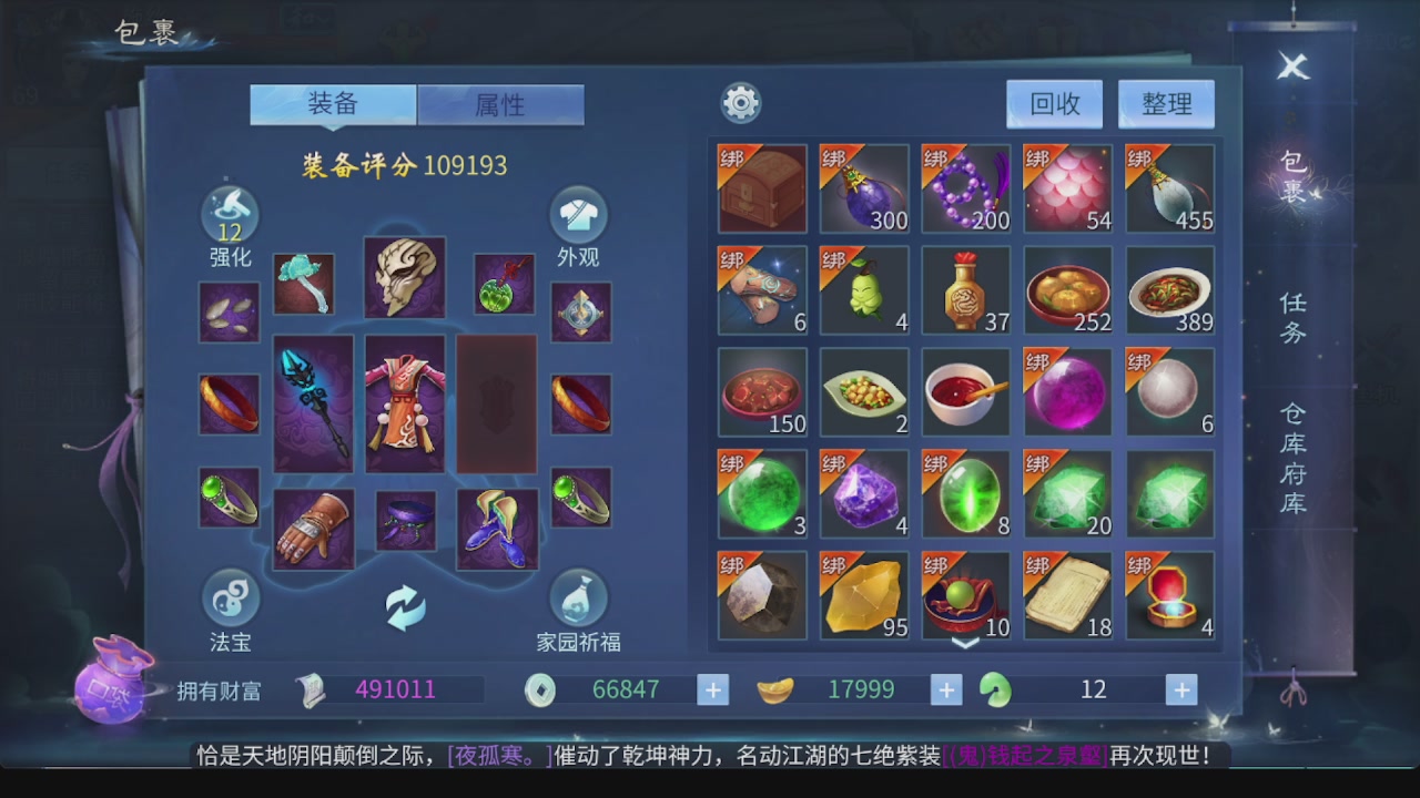 全区接托管 包强化 细节打造 各种资源