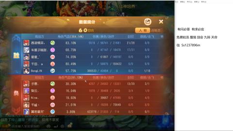免费估号蜃镜剑会九转托管接所有