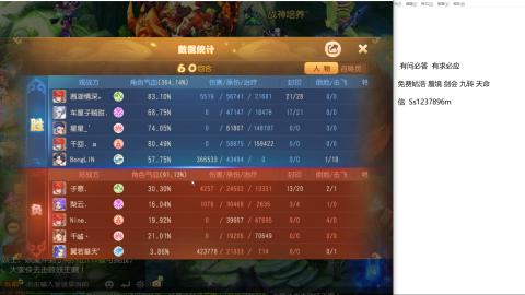 免费估号蜃镜剑会九转托管接所有