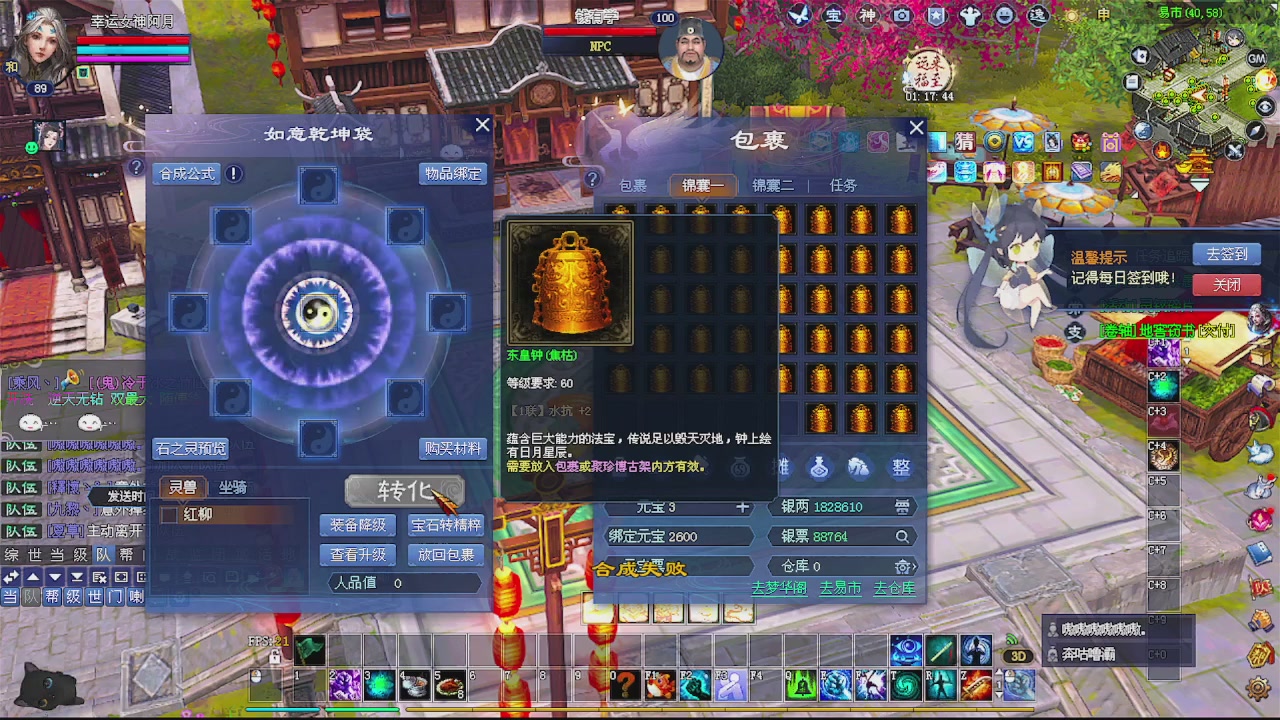 陌上花开