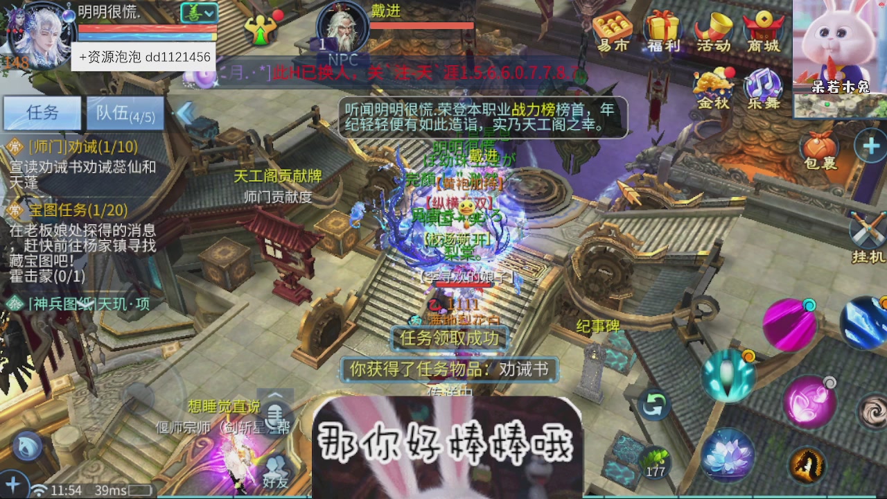 接托管