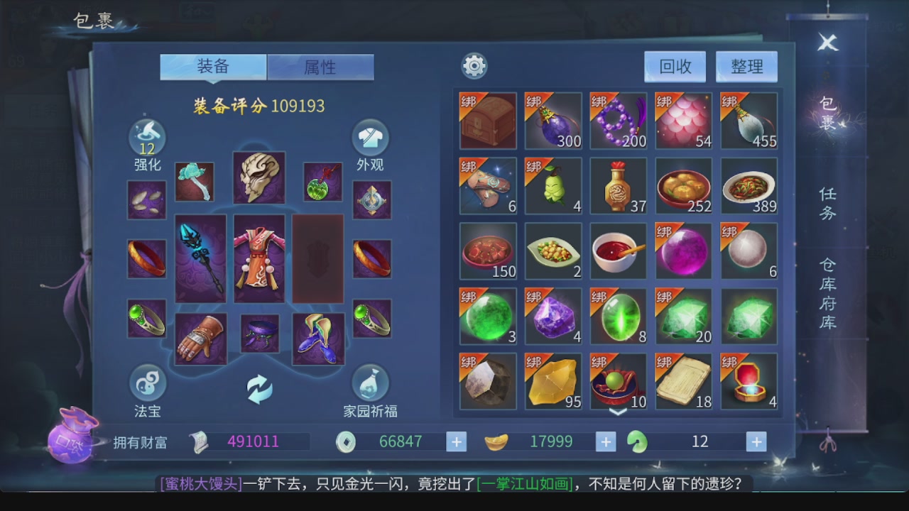 全区接托管 包强化 细节打造 各种资源