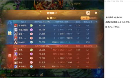 免费估号蜃镜剑会九转托管接所有